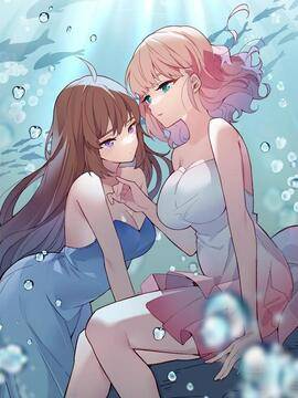 摇摇晃晃,摇摇晃晃漫画