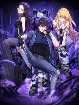 练级20年，出门就是满级反派,练级20年，出门就是满级反派漫画