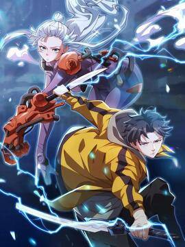 刷怪成神：我打穿了人类禁区！,刷怪成神：我打穿了人类禁区！漫画