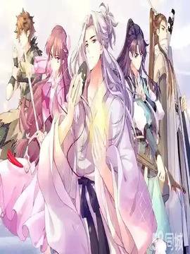 卷云练,卷云练漫画