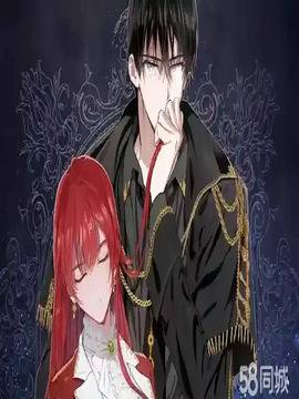 拉米娅之死,拉米娅之死漫画