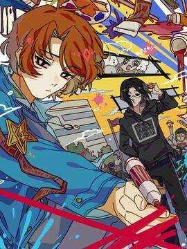 反套路联盟,反套路联盟漫画