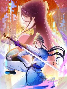 苟在女魔头身边,苟在女魔头身边漫画