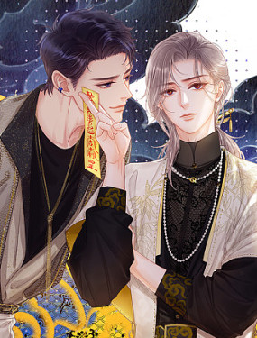 日久见人缺心眼,日久见人缺心眼漫画