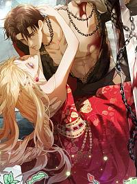 诅咒开始的那一夜,诅咒开始的那一夜漫画