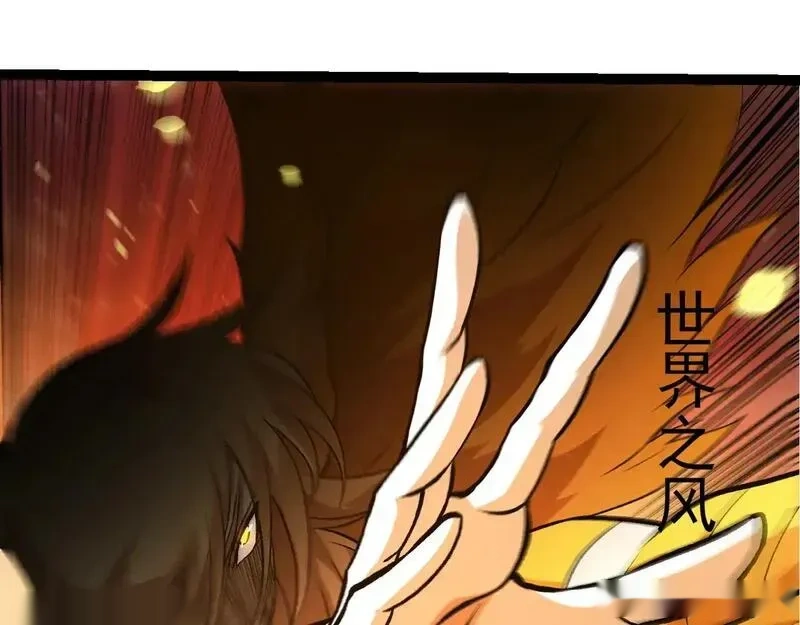 第506话 神与神的对决52
