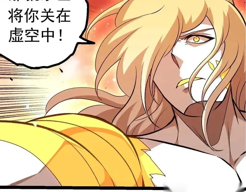 第506话 神与神的对决56