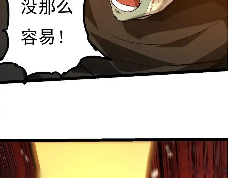 第506话 神与神的对决15