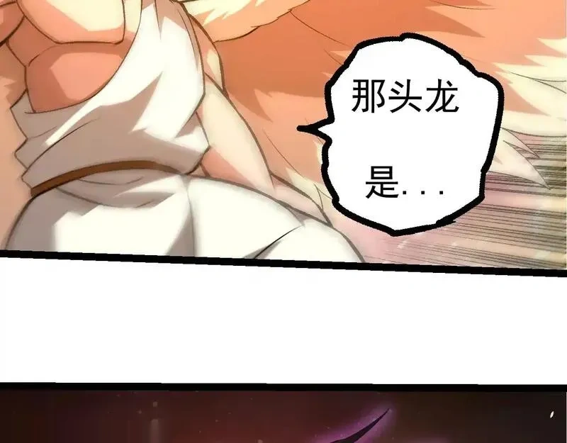 第506话 神与神的对决85