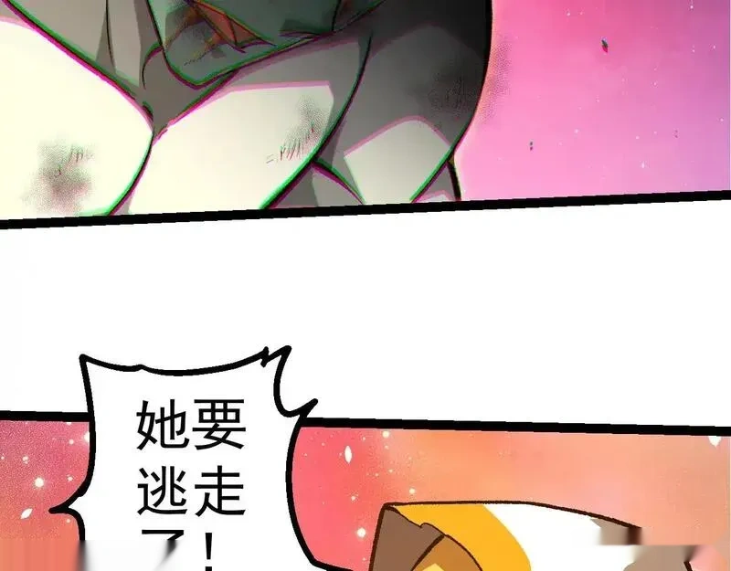 第506话 神与神的对决75