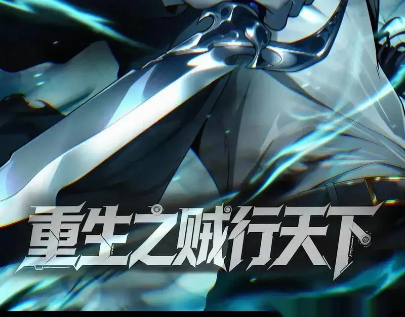 第506话 神与神的对决106