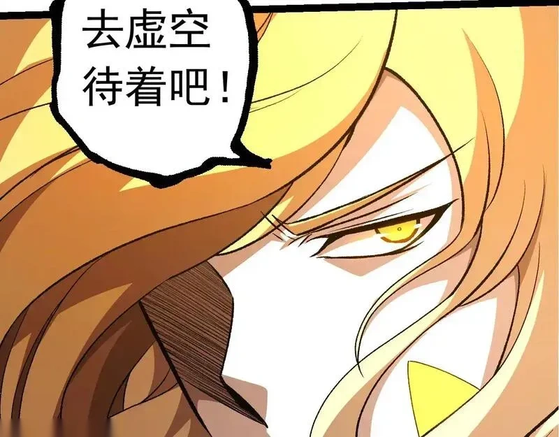 第506话 神与神的对决102