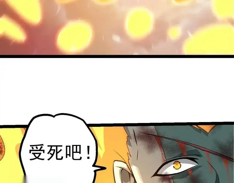 第506话 神与神的对决27