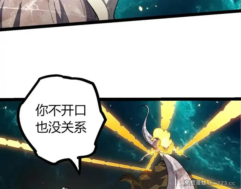 507 神的联盟,通天建木的陨落30