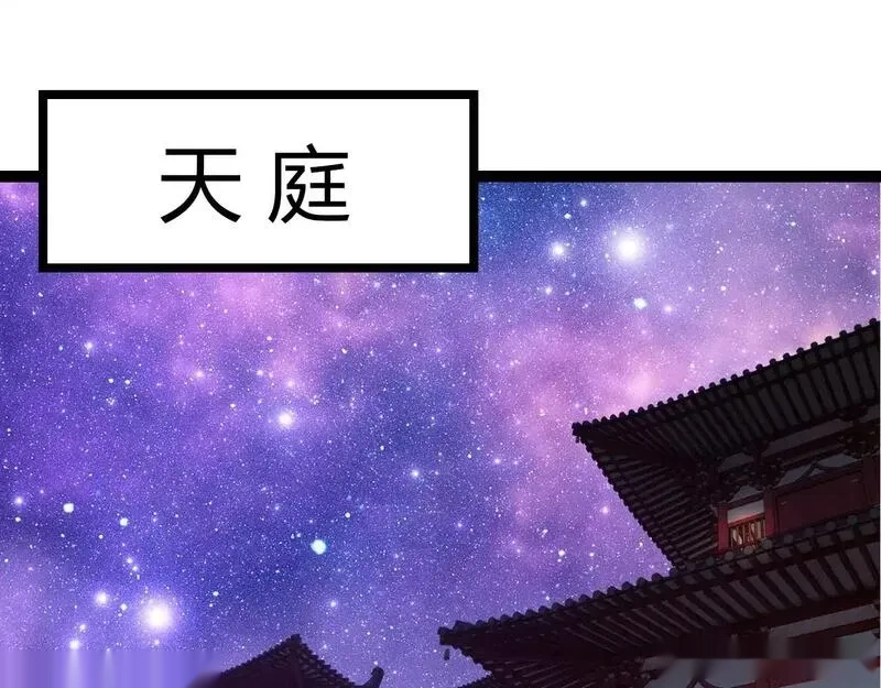 507 神的联盟,通天建木的陨落4