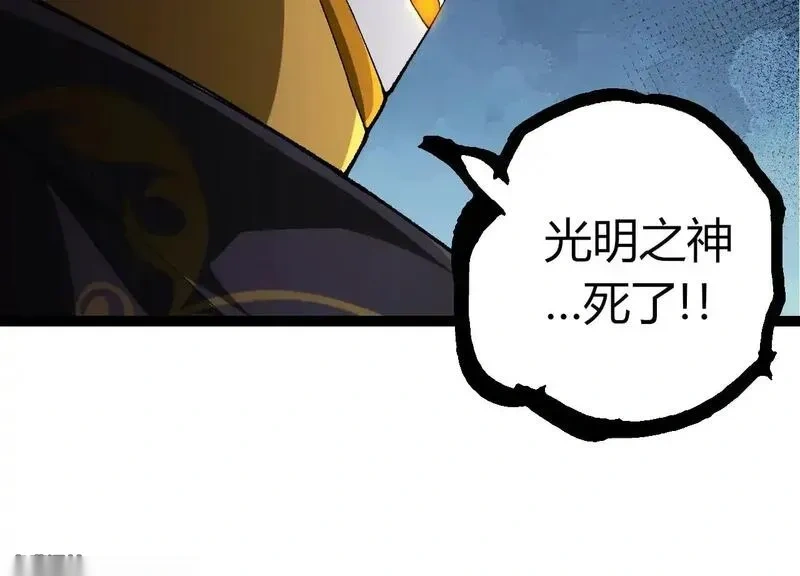 507 神的联盟,通天建木的陨落73