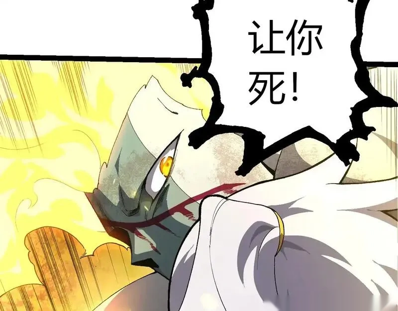 507 神的联盟,通天建木的陨落62
