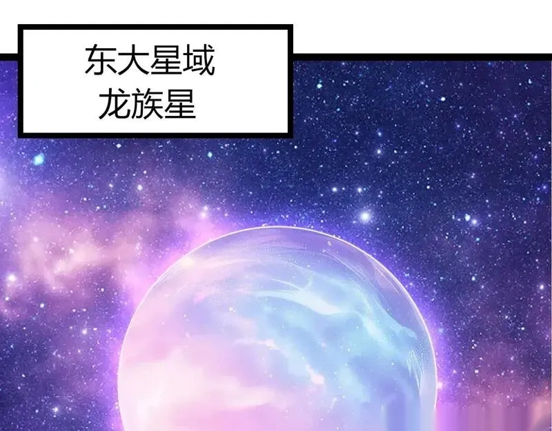 507 神的联盟,通天建木的陨落14