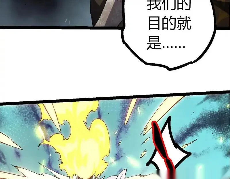 507 神的联盟,通天建木的陨落60