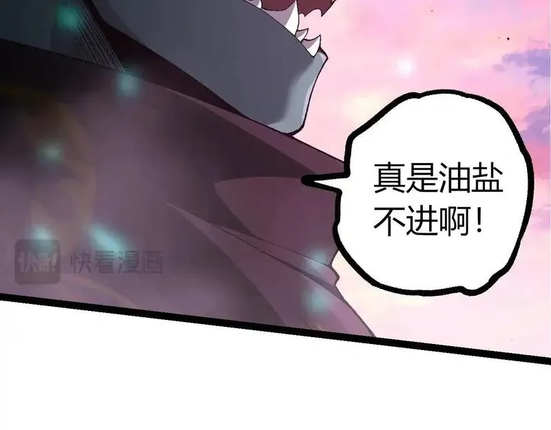 507 神的联盟,通天建木的陨落16