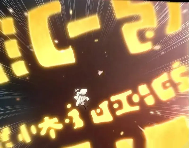 第512话 通天建木之死6