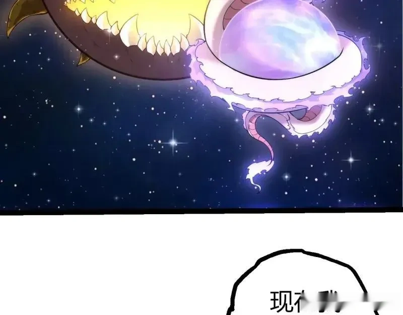 第512话 通天建木之死47