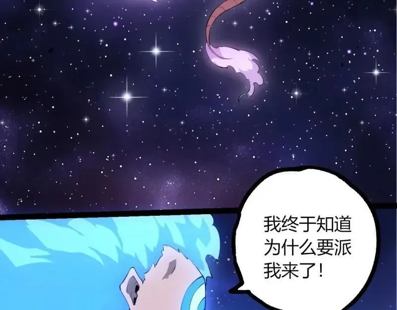 第512话 通天建木之死32