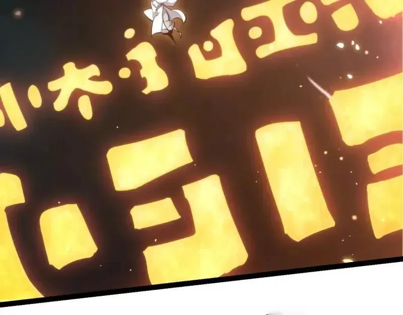 第512话 通天建木之死100