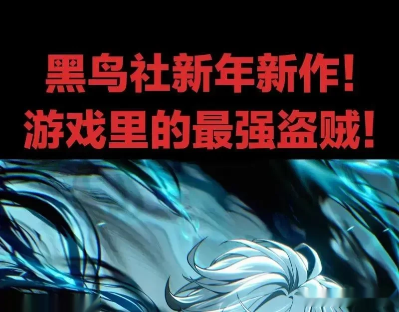 第512话 通天建木之死104