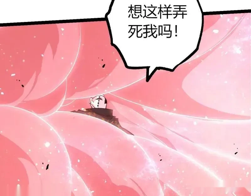 第512话 通天建木之死81