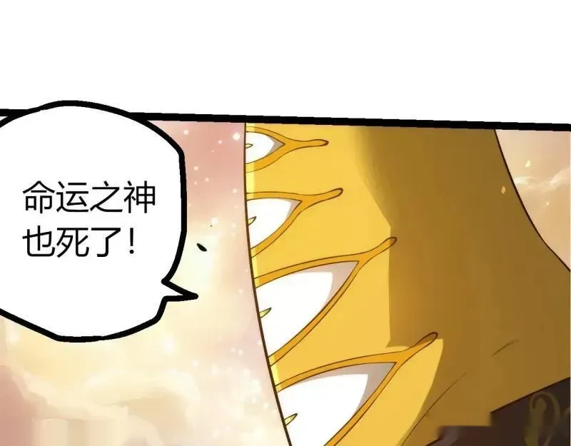 第512话 通天建木之死51
