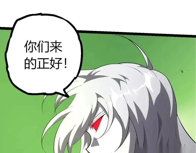第513话 切磋44