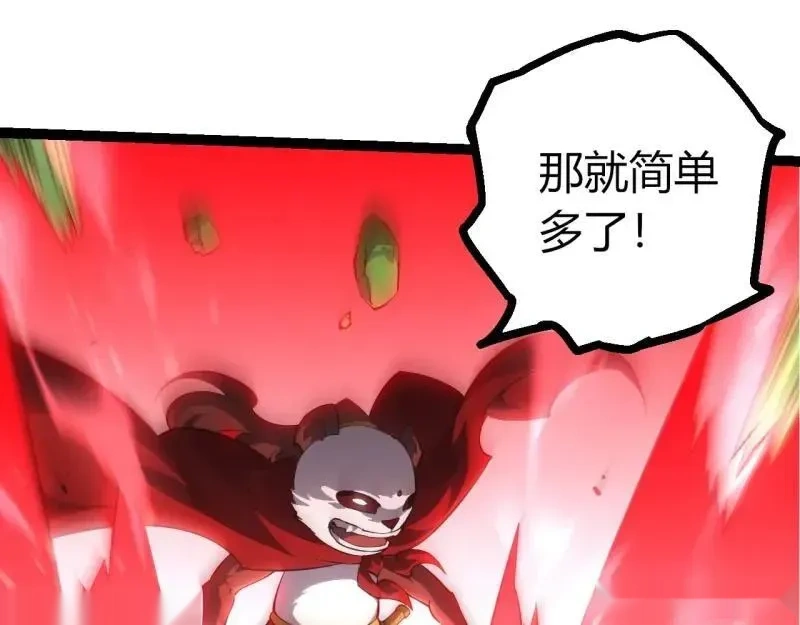 第513话 切磋54