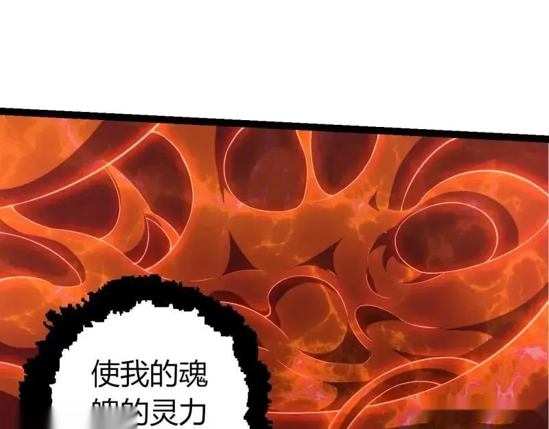 第513话 切磋19