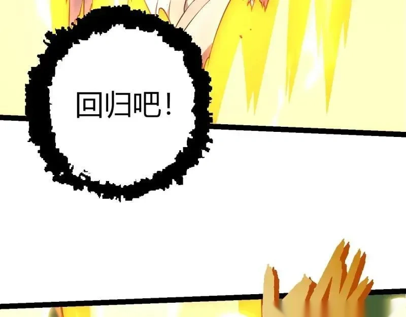 第513话 切磋25