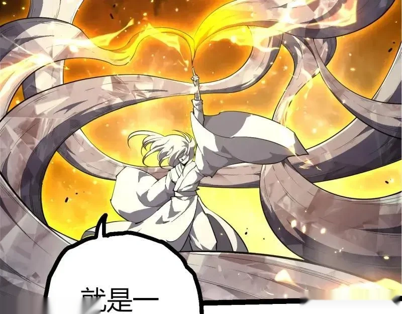第513话 切磋101