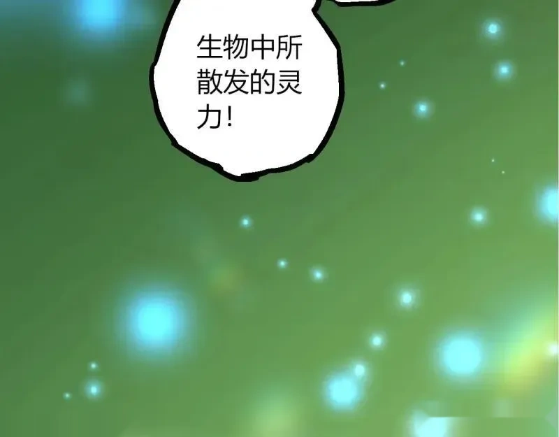 第513话 切磋36