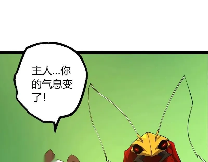 第513话 切磋40