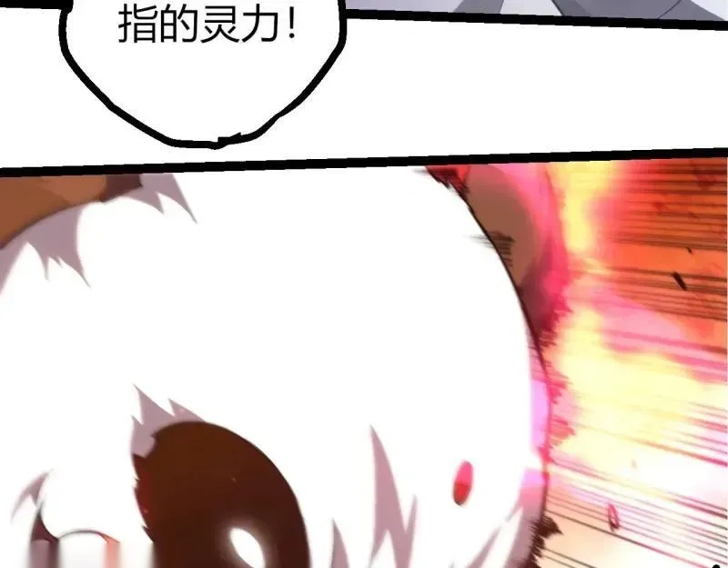 第513话 切磋81