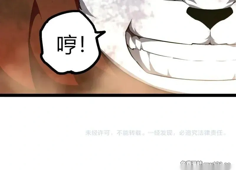 第513话 切磋103