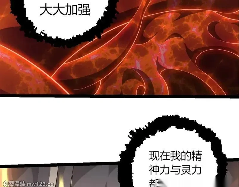 第513话 切磋20