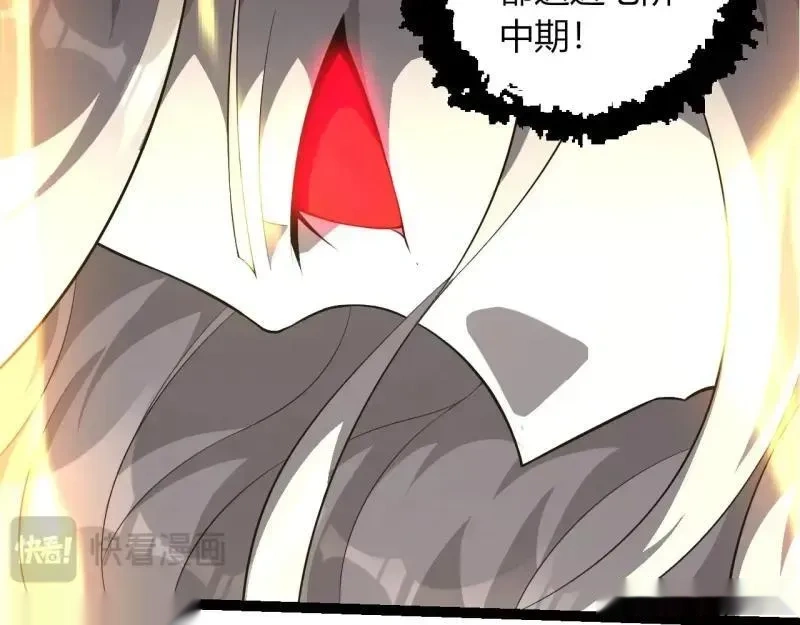 第513话 切磋21