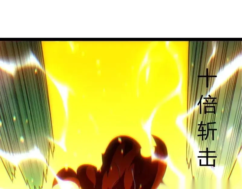 第513话 切磋74
