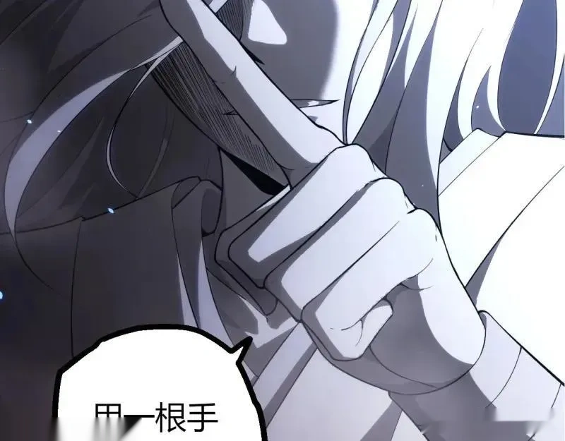 第513话 切磋80