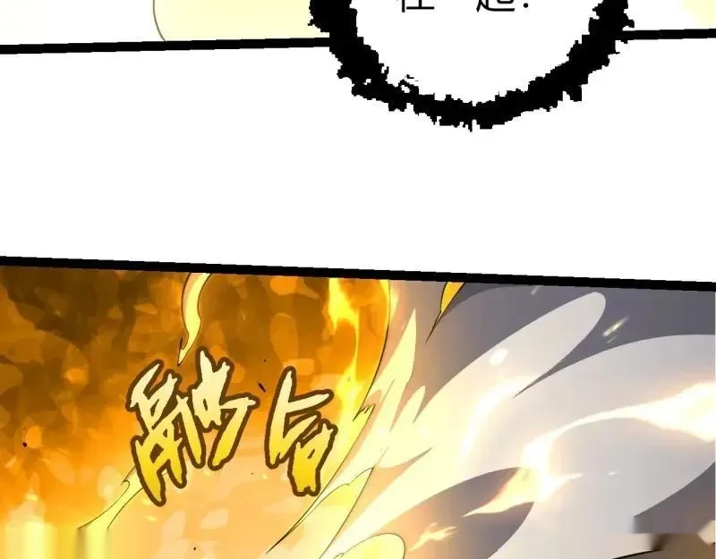 第513话 切磋12