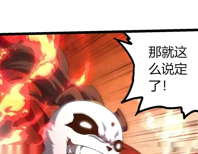 第513话 切磋64
