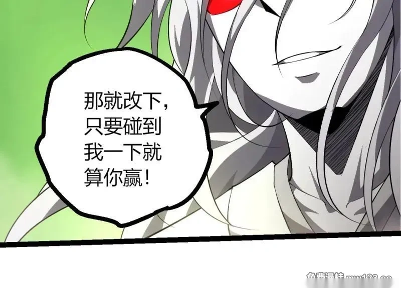 第513话 切磋53