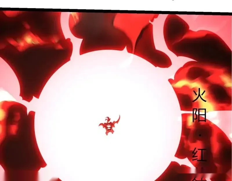 第513话 切磋72