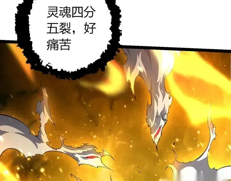 第513话 切磋6