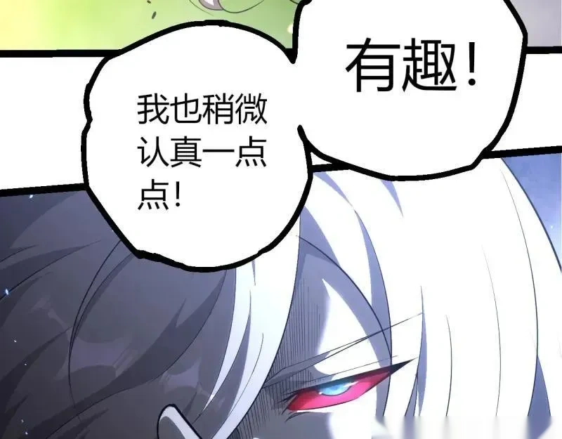 第513话 切磋79